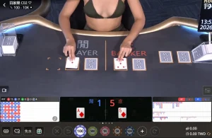 財神娛樂城真人賭場的特色 財神娛樂城真人賭場的特色